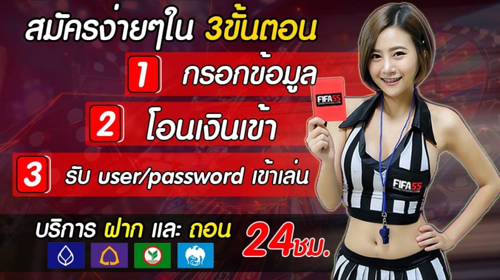 สมัครเล่นพนันโป๊กเกอร์